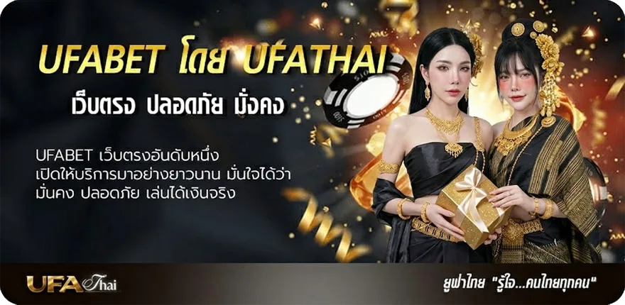 แบนเนอร์ อนิเมะ พากย์ ไทย แรง — แทงบอลออนไลน์ คาสิโน หวย มวย สล็อต ครบวงจร
