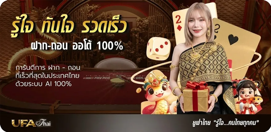 แบนเนอร์ อนิเมะ พากย์ ไทย ล่าสุด — โปรโมชั่นสมาชิกใหม่
