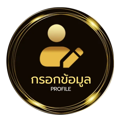 ข้อมูลส่วนตัว อนิเมะ พากย์ ไทย