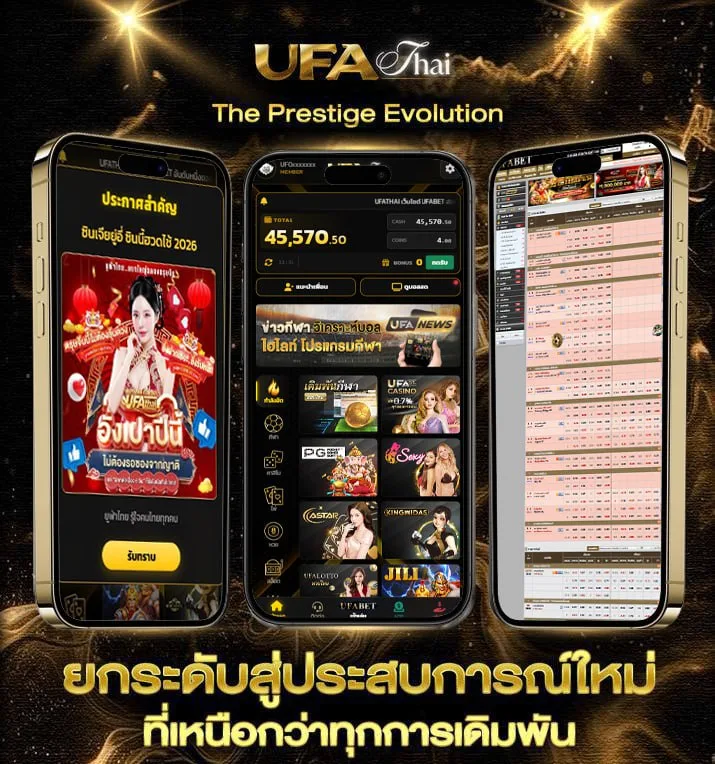 อนิเมะ พากย์ ไทย  แบรนด์ยูฟ่าไทย
